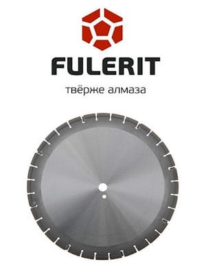 Алмазный диск по свежему бетону Fulerit SPB-50  