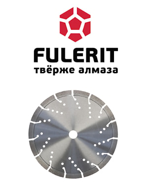 Алмазный диск Fulerit FS-BTU13 по железобетону  