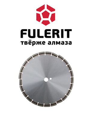 Алмазный диск по свежему бетону FULERIT FB-А-135  