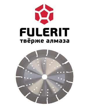 Универсальный алмазный диск Fulerit FS-B17  
