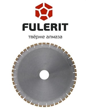 Алмазный диск по граниту и мрамору Fulerit MAGR  