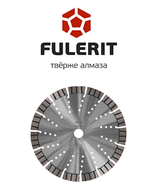 Универсальный алмазный диск Fulerit FR-G17  