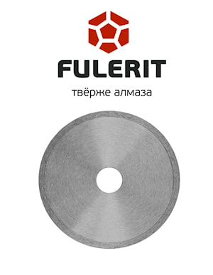 Алмазный диск по керамике Fulerit SL2  