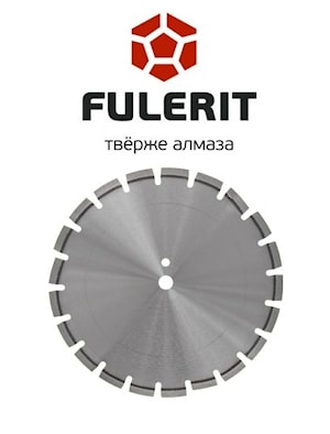 Алмазный диск по асфальту Fulerit FS-AS11  