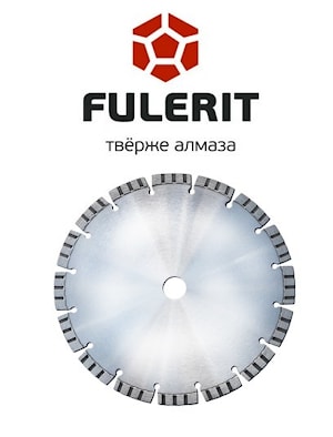 Алмазный диск универсальный Fulerit WL12  